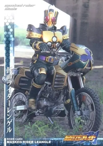Trading Card - Kamen Rider Blade / Kamen Rider Leangle