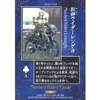 Trading Card - Kamen Rider Blade / Kamen Rider Leangle