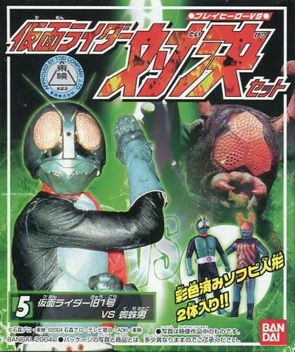 Trading Figure - Kamen Rider / Man Spider