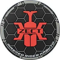 Ichiban Kuji - Kamen Rider Zi-O