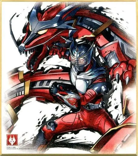 Illustration Board - Kamen Rider Ryuki / Kamen Rider Ryuki (Character)