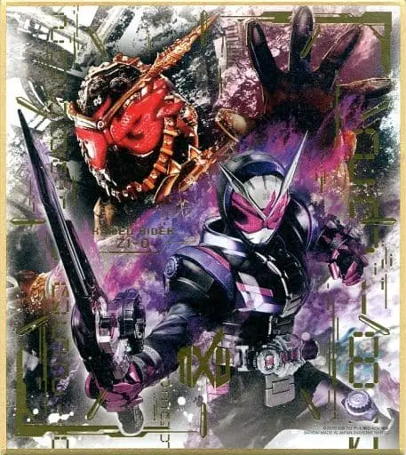 Illustration Board - Kamen Rider Zi-O / Kamen Rider Zi-O (Character)