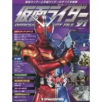 Book - Kamen Rider Official Perfect File