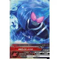 Trading Card - Kamen Rider Fourze / Kamen Rider Meteor