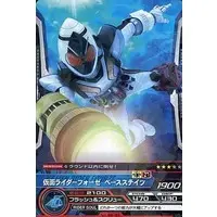 Trading Card - Kamen Rider Fourze / Kamen Rider Fourze (Character)