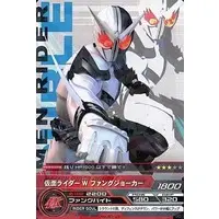 Trading Card - Kamen Rider W / Kamen Rider Double