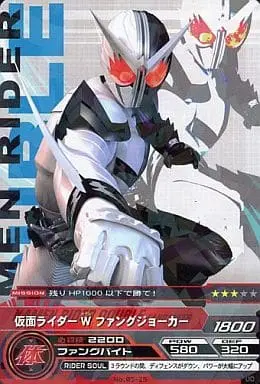 Trading Card - Kamen Rider W / Kamen Rider Double