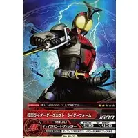 Trading Card - Kamen Rider Kabuto / Kamen Rider Dark Kabuto