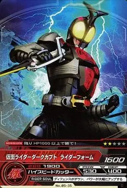 Trading Card - Kamen Rider Kabuto / Kamen Rider Dark Kabuto