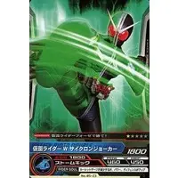 Trading Card - Kamen Rider W / Kamen Rider Double