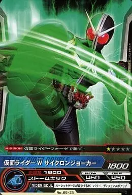 Trading Card - Kamen Rider W / Kamen Rider Double