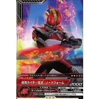 Trading Card - Kamen Rider Den-O / Kamen Rider Den-O (Character)