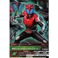 Trading Card - Kamen Rider Kabuto