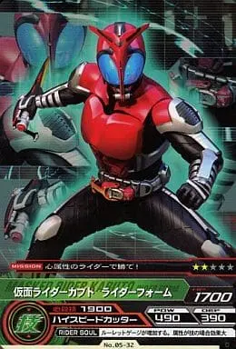 Trading Card - Kamen Rider Kabuto