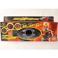 Transformation Gear - Kamen Rider Kuuga