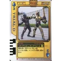 Trading Card - Kamen Rider Blade