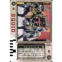 Trading Card - Kamen Rider Blade