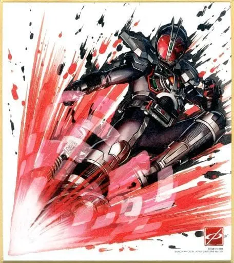 Illustration Board - Kamen Rider 555 / Kamen Rider Faiz