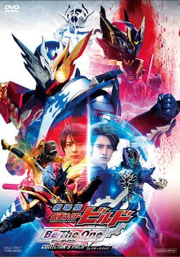 DVD - Kamen Rider Build