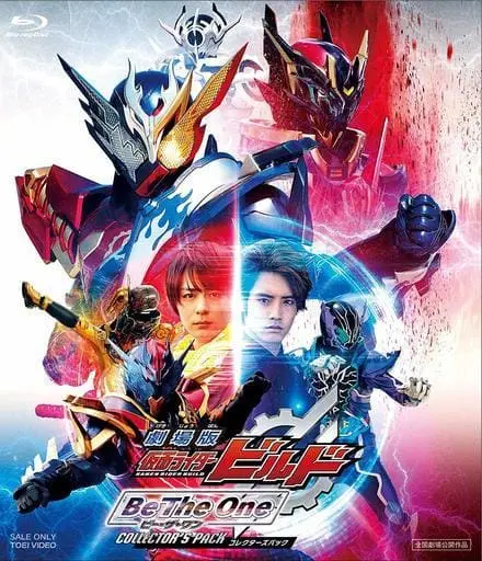 Blu-ray - Kamen Rider Build