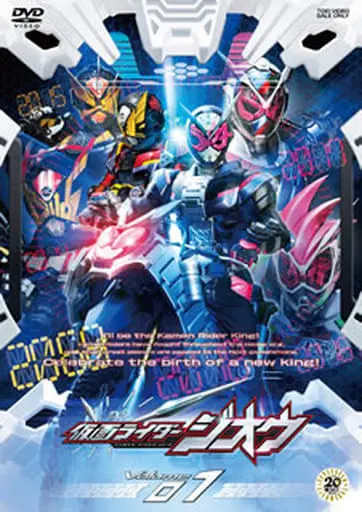 DVD - Kamen Rider Zi-O