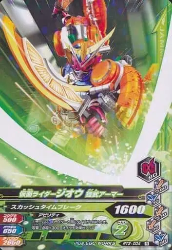 Ganbarizing - Kamen Rider Zi-O