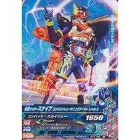 Ganbarizing - Kamen Rider Ex-Aid / Kamen Rider Snipe