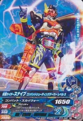 Ganbarizing - Kamen Rider Ex-Aid / Kamen Rider Snipe