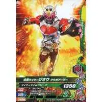 Ganbarizing - Kamen Rider Zi-O