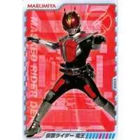 Trading Card - Kamen Rider Den-O