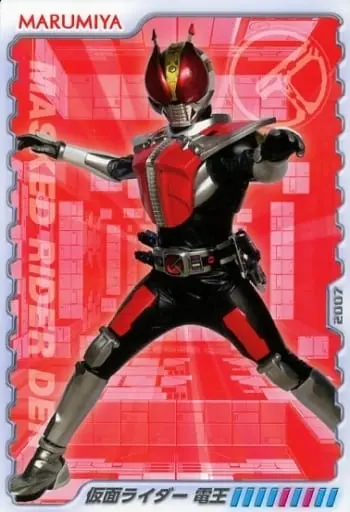 Trading Card - Kamen Rider Den-O