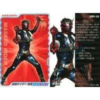 Trading Card - Kamen Rider Hibiki