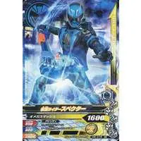 Ganbarizing - Kamen Rider Ghost / Kamen Rider Specter