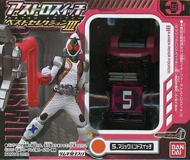 Mascot - Kamen Rider Fourze