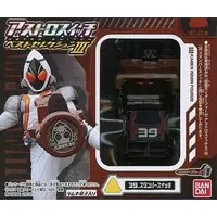 Mascot - Kamen Rider Fourze