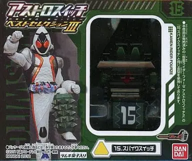 Mascot - Kamen Rider Fourze