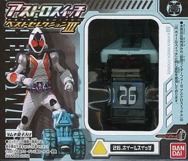 Mascot - Kamen Rider Fourze