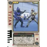 Trading Card - Kamen Rider Blade