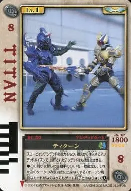 Trading Card - Kamen Rider Blade