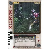 Trading Card - Kamen Rider Blade / Kamen Rider Chalice