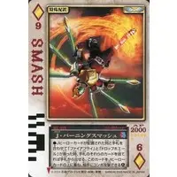 Trading Card - Kamen Rider Blade