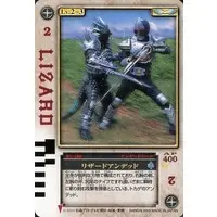 Trading Card - Kamen Rider Blade