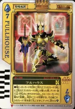 Trading Card - Kamen Rider Blade