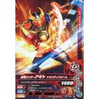 Ganbarizing - Kamen Rider Agito / Kamen Rider G3