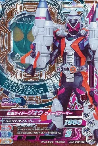 Ganbarizing - Kamen Rider Zi-O