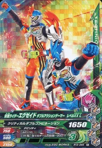 Ganbarizing - Kamen Rider Ex-Aid