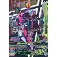 Ganbarizing - Kamen Rider 555 / Kamen Rider Faiz