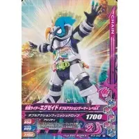 Ganbarizing - Kamen Rider Ex-Aid