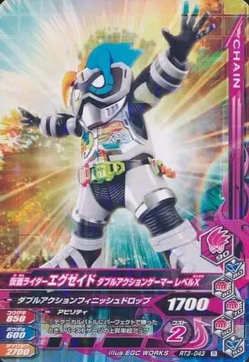 Ganbarizing - Kamen Rider Ex-Aid