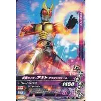 Ganbarizing - Kamen Rider Agito / Kamen Rider G3